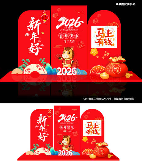 源文件下載【享設計】搜索編號：35790034625477828【2026 馬上有錢】