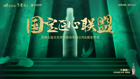 源文件下載【享設(shè)計(jì)】搜索編號(hào)：21640034704531160【酒類(lèi)主畫(huà)面】