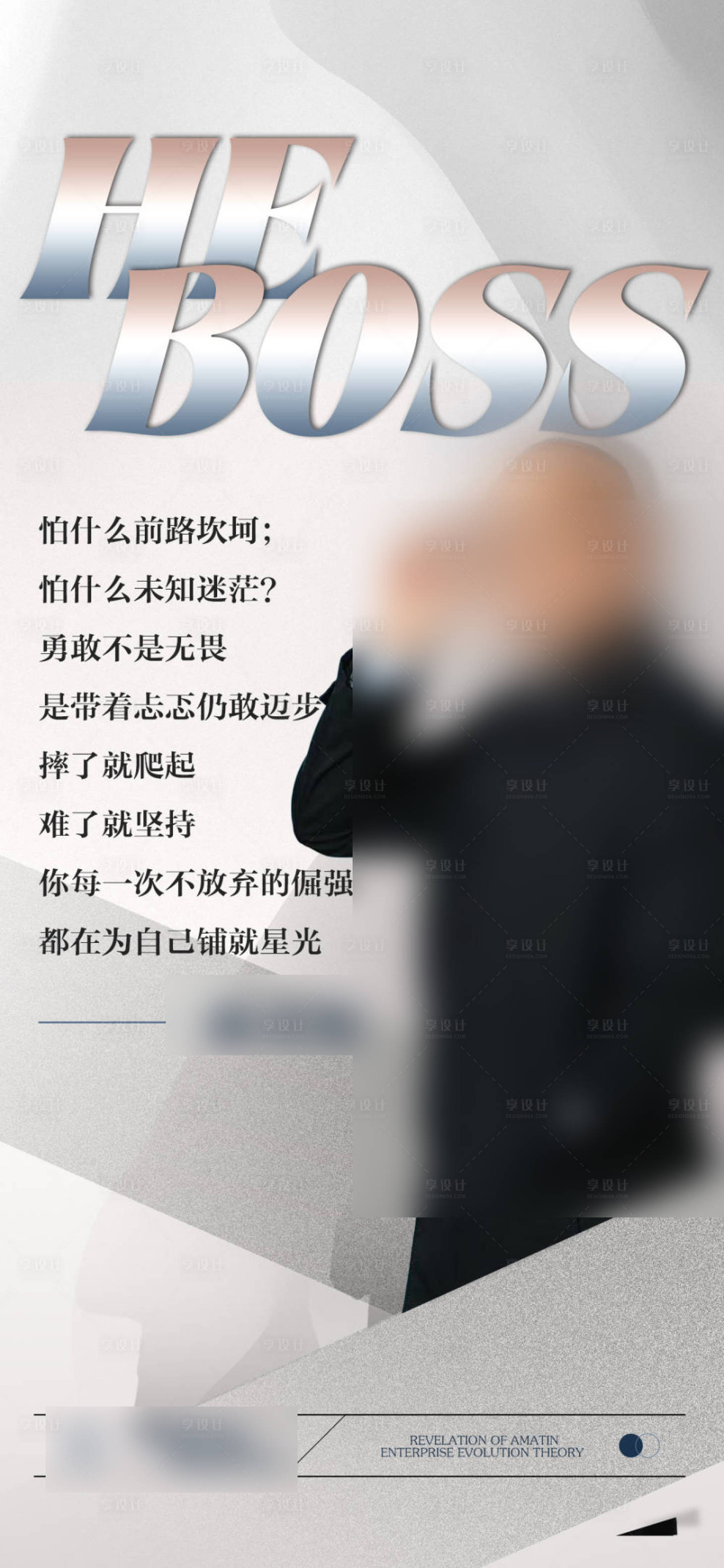 源文件下载【享设计】搜索编号：59360032065765008【蓝色招商旅游营销青海政策海报】