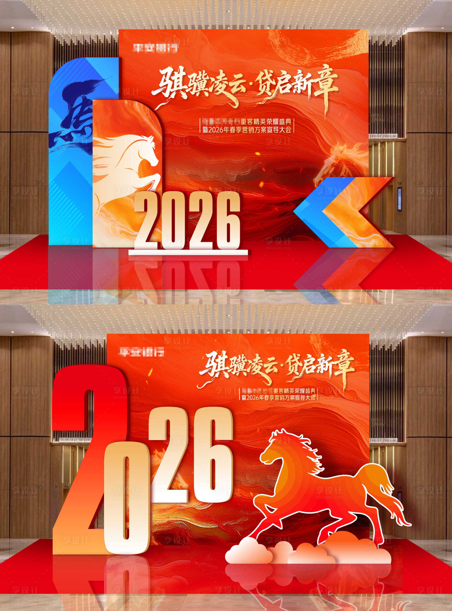 源文件下载【享设计】搜索编号：61710034728185177【拍照打卡】