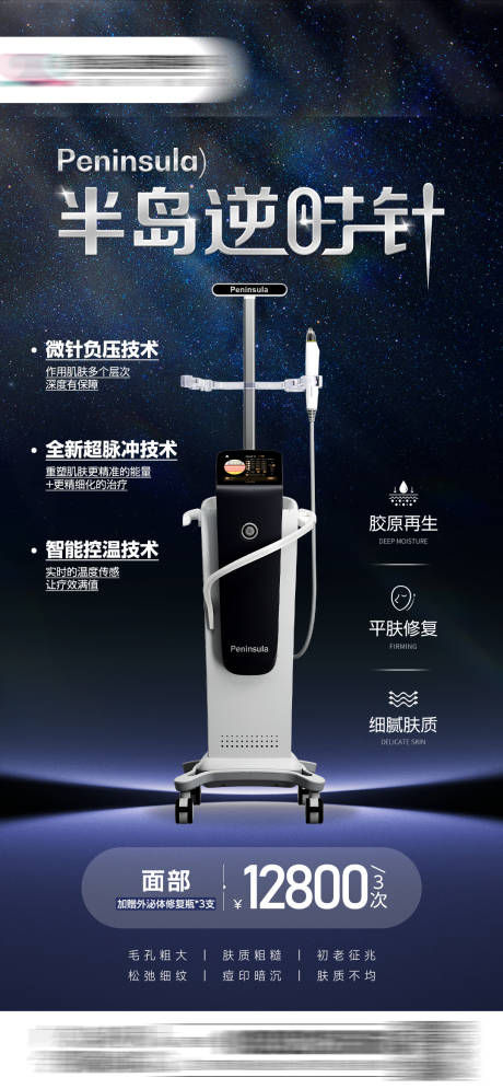 源文件下载【享设计】搜索编号：44190034806076450【半岛逆时针】