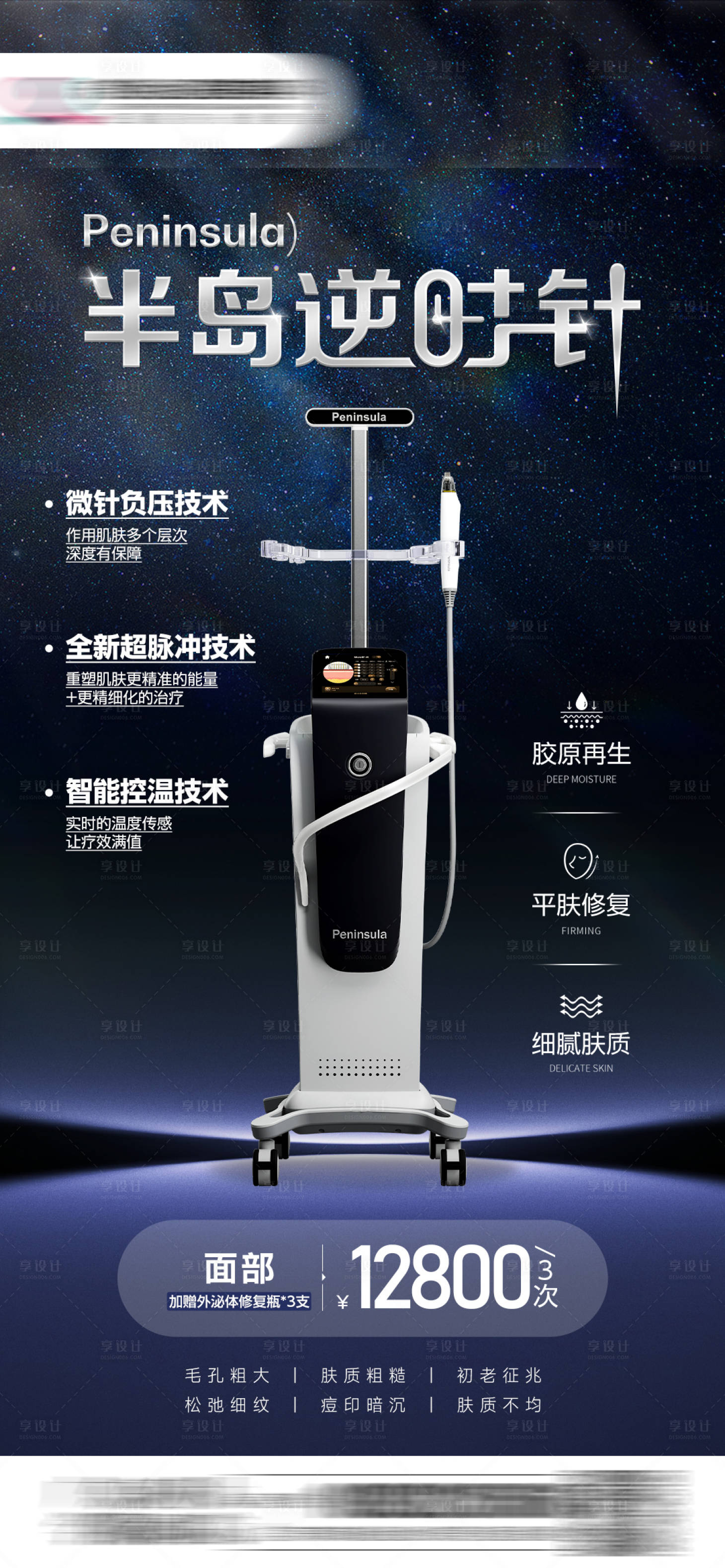 源文件下载【享设计】搜索编号：44190034806076450【半岛逆时针】