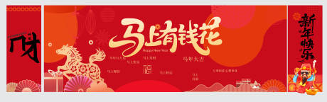 源文件下載【享設(shè)計(jì)】搜索編號(hào)：72600034553562653【新年美陳】