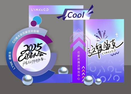 源文件下载【享设计】搜索编号：45920034721741839【美陈】