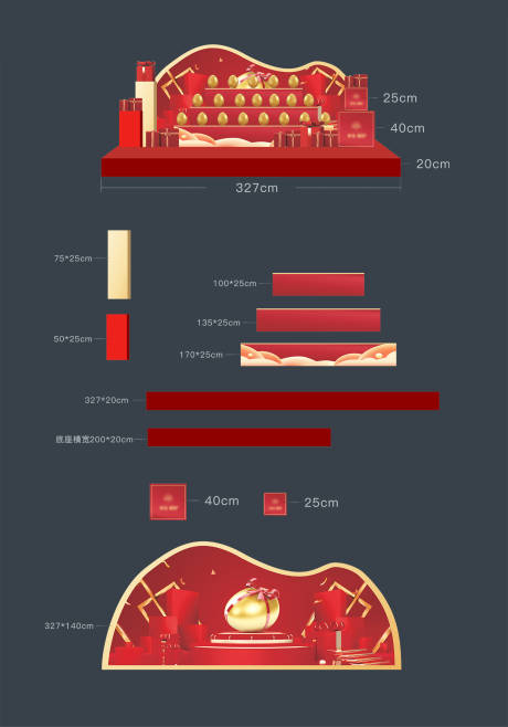 源文件下载【享设计】搜索编号：38970034741943374【地产售楼处美陈】