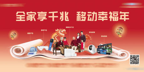 源文件下载【享设计】搜索编号：15710034596996777【新春幸福ai家】