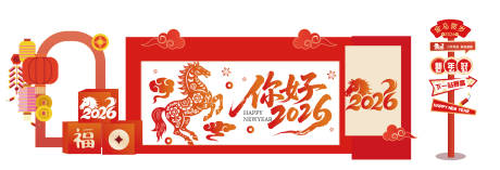 源文件下载【享设计】搜索编号：88210034729009033【马年美陈】