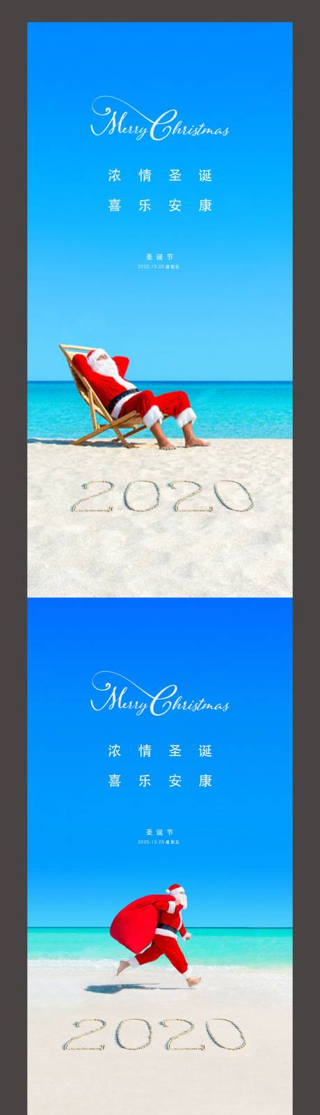 源文件下载【享设计】搜索编号：92370034637844741【圣诞节海报】