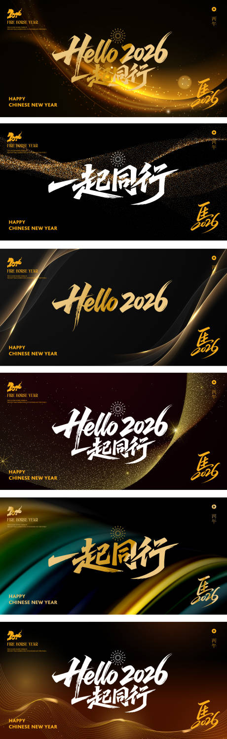 源文件下载【享设计】搜索编号：10630034547981013【黑金活动美陈】