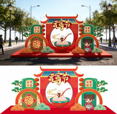 源文件下载【享设计】搜索编号：48350034743303870【马年美陈】