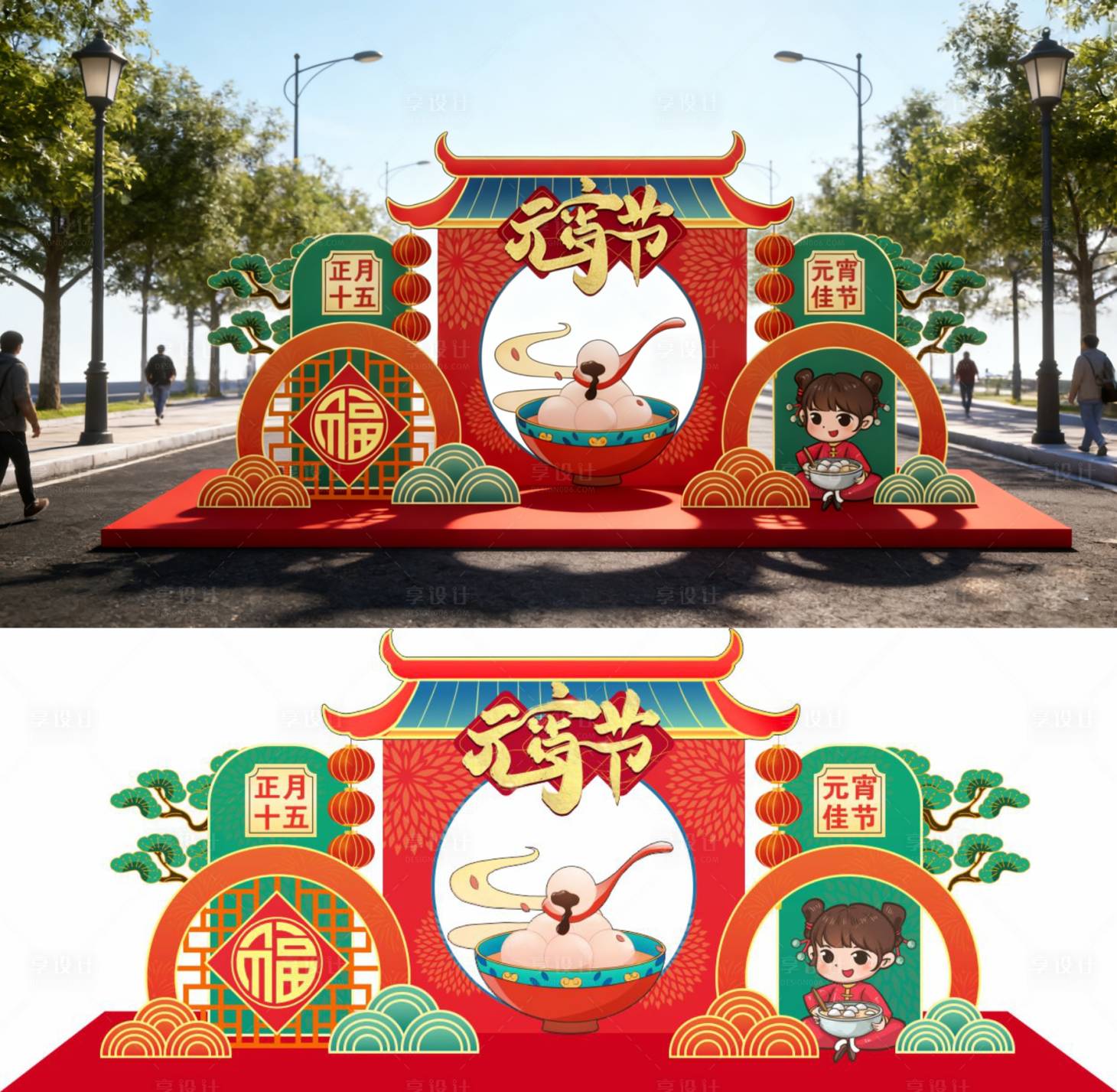 源文件下载【享设计】搜索编号：48350034743303870【马年美陈】