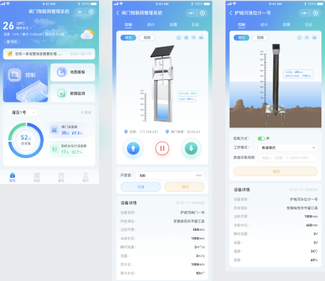 源文件下載【享設(shè)計(jì)】搜索編號(hào)：43980034539587216【app】