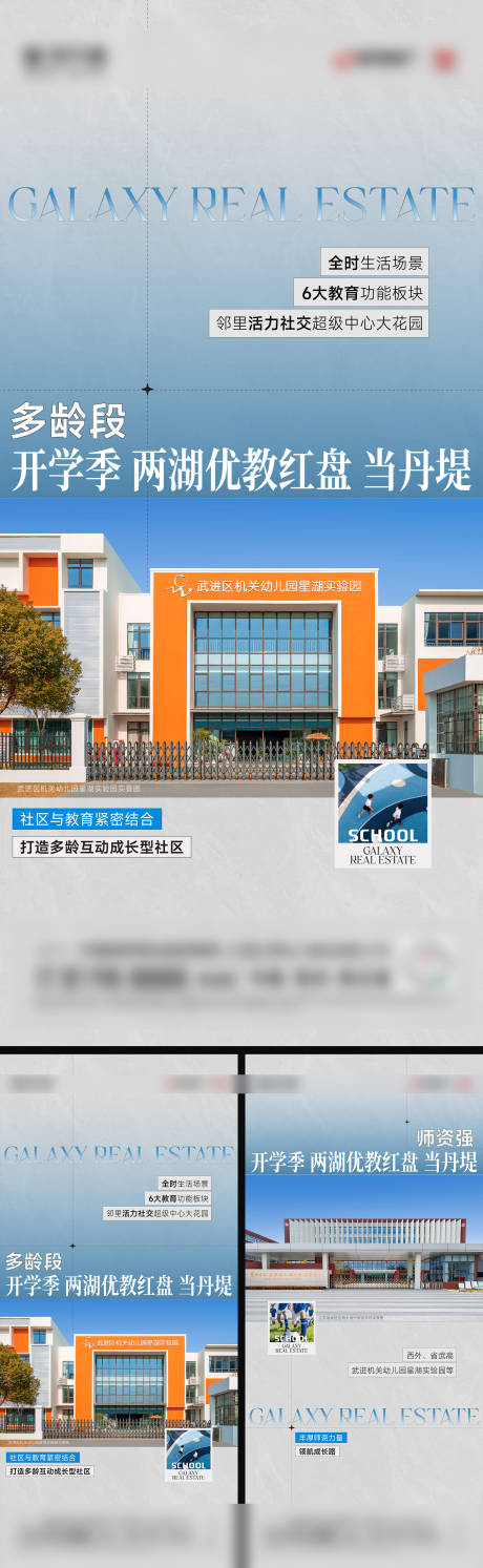 源文件下载【享设计】搜索编号：34570034422417399【地产价值稿 】