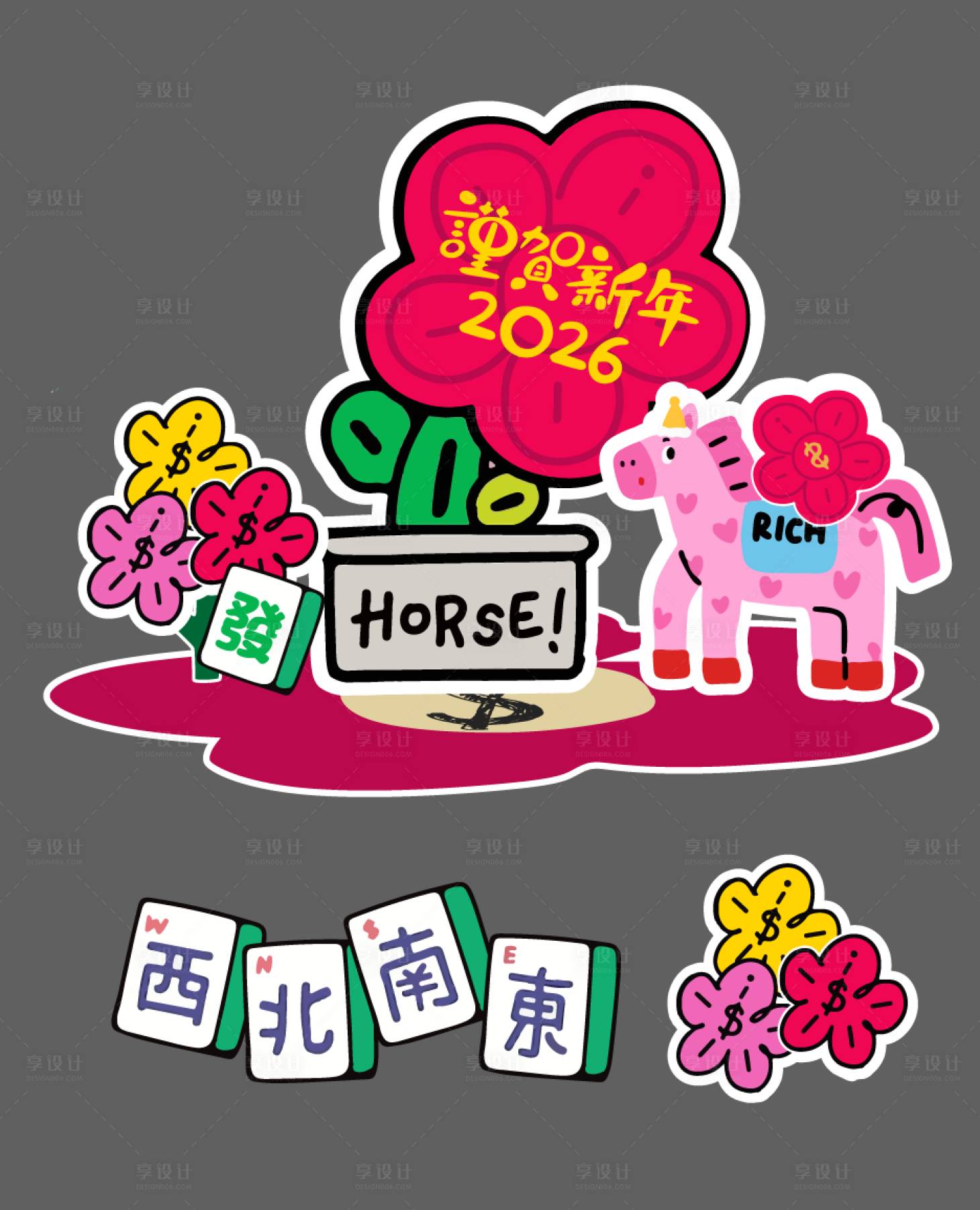 源文件下载【享设计】搜索编号：45660034682201227【马年商场活动美陈堆头】