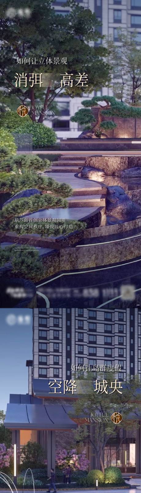 源文件下载【享设计】搜索编号：55290034526063185【地产价值海报】