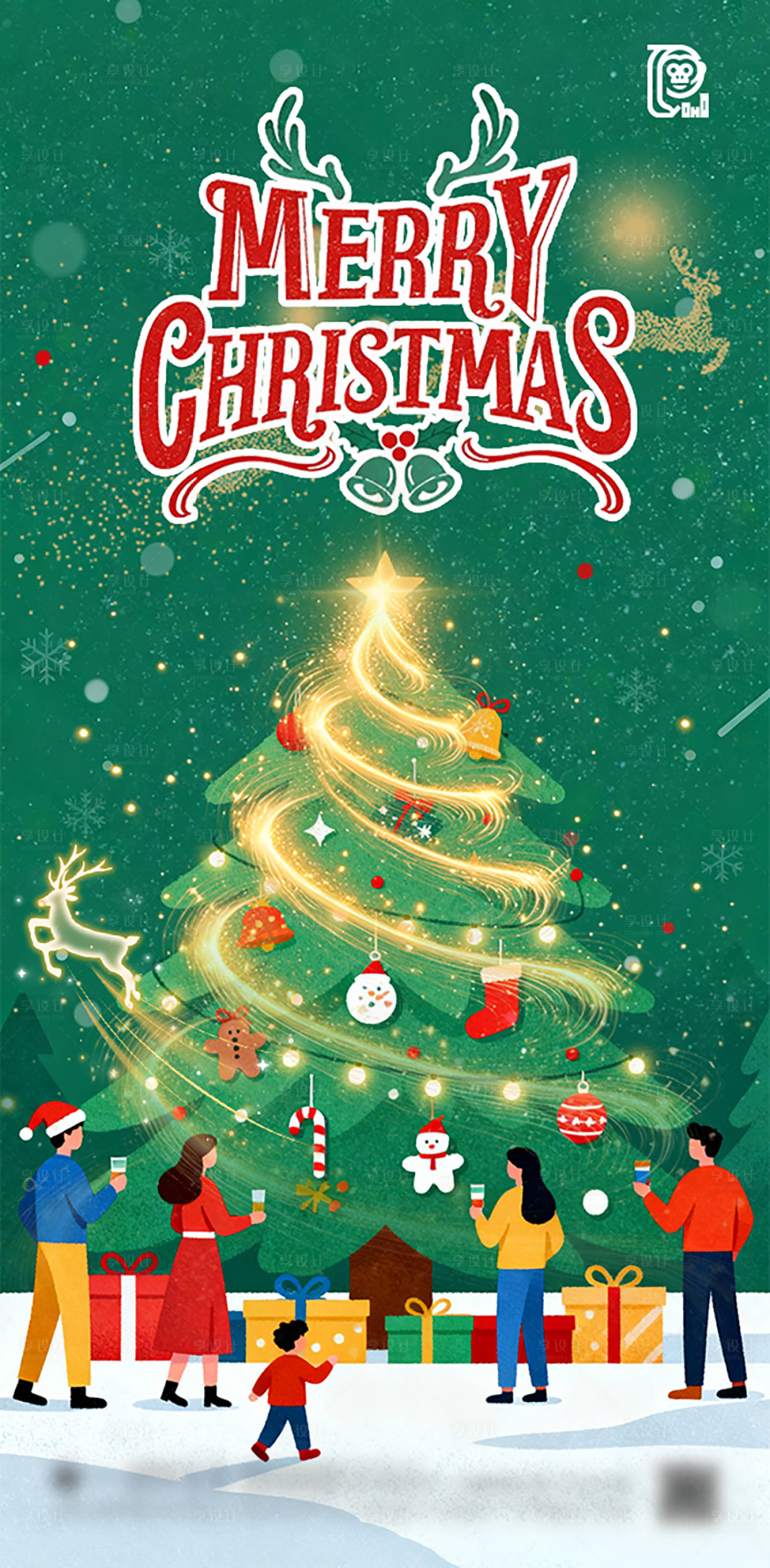 源文件下载【享设计】搜索编号：39160034645882840【圣诞节商业海报】