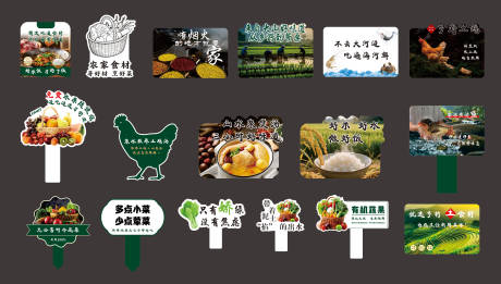 源文件下载【享设计】搜索编号：14710034617617505【食材灯牌灯箱食品广告设计 】