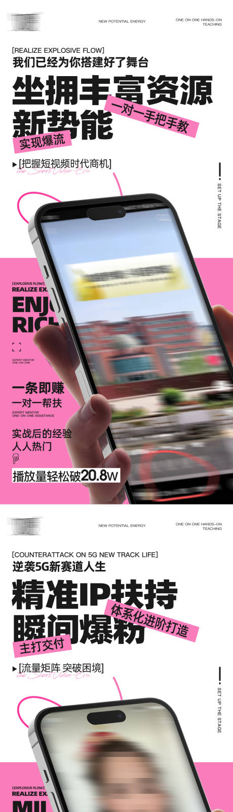 源文件下载【享设计】搜索编号：99900034531564775【微商引流图】