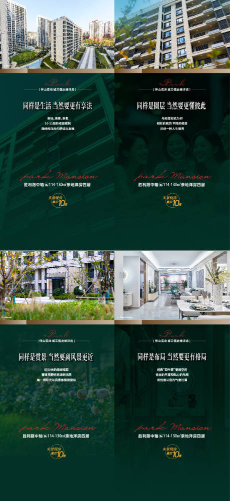 源文件下载【享设计】搜索编号：97740034340947030【价值点海报】