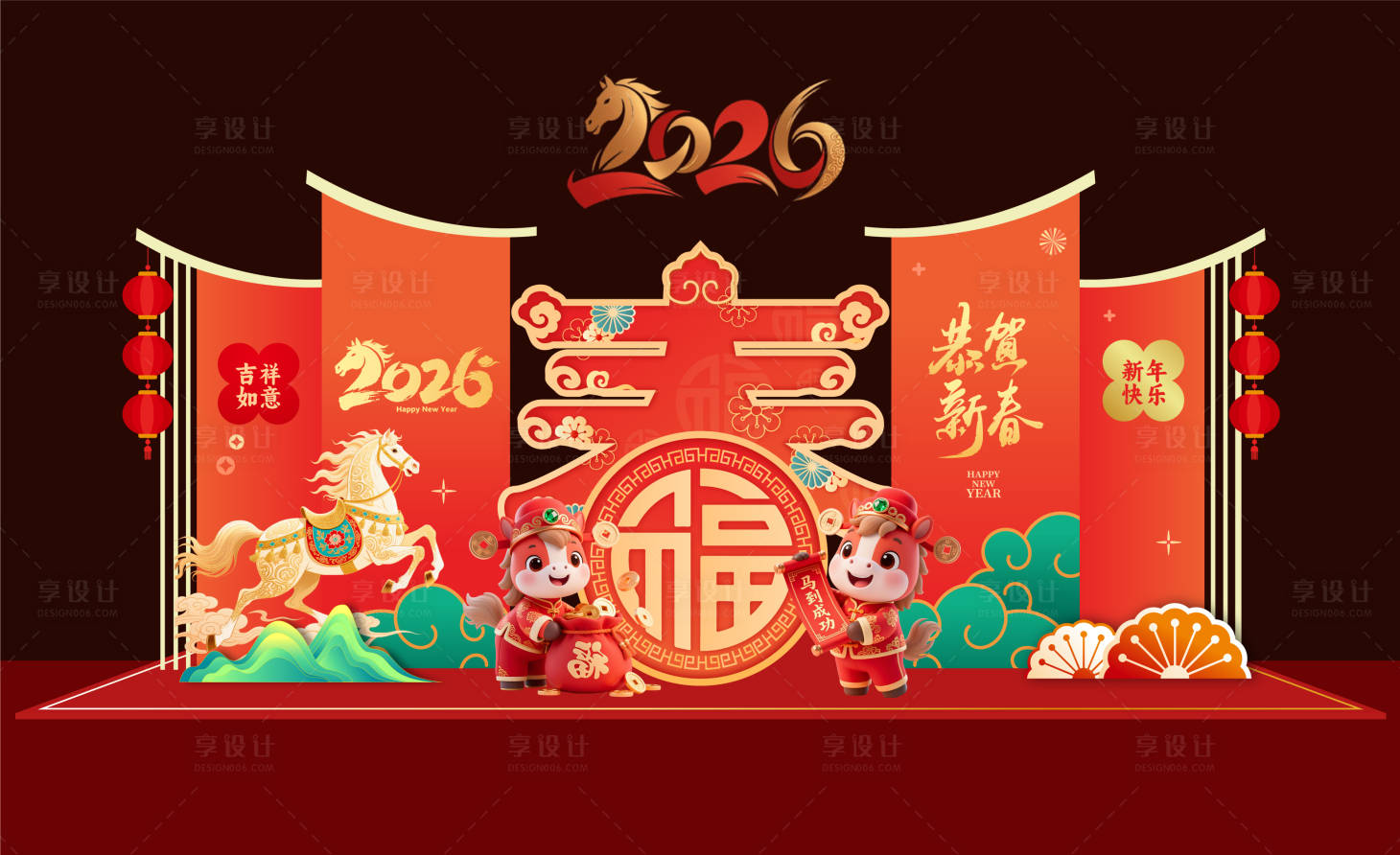 源文件下载【享设计】搜索编号：13230034745028895【2026马年美陈】