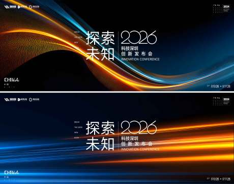 源文件下载【享设计】搜索编号：65310034446985857【会议  】