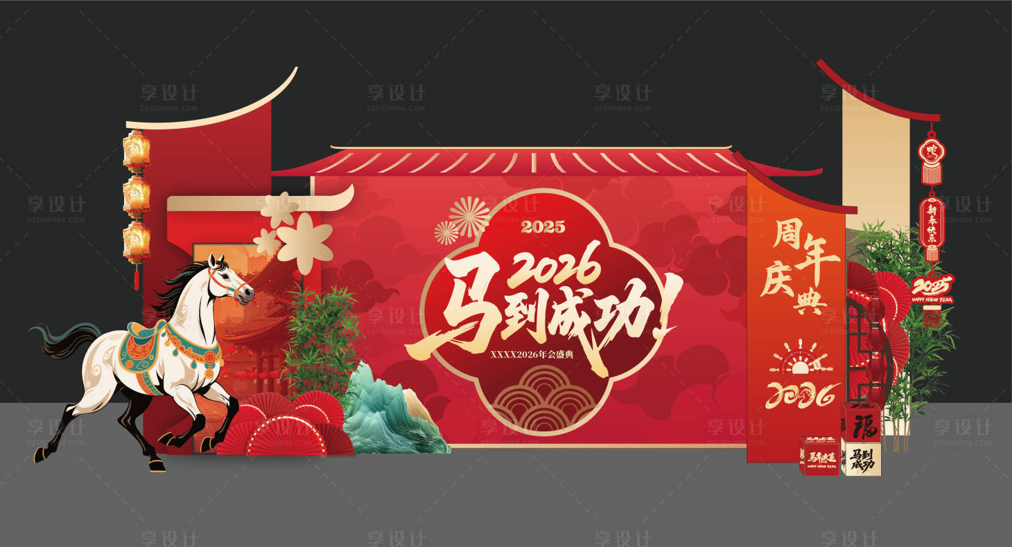 源文件下载【享设计】搜索编号：15680034652068357【美陈】