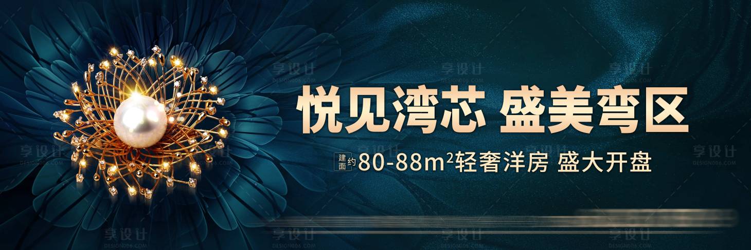 源文件下载【享设计】搜索编号：94520034754563019【主画面】