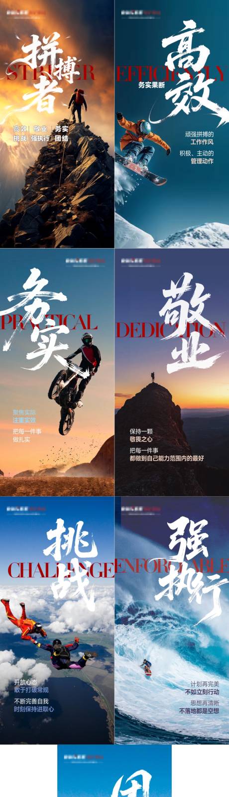 源文件下载【享设计】搜索编号：20260034547822545【年终冲刺倒计时】