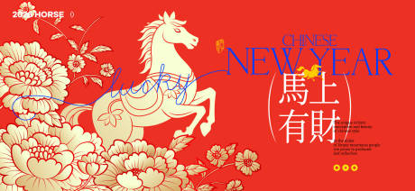 源文件下载【享设计】搜索编号：10040034461836645【2026新年主视觉活动背景板】