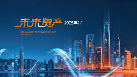 源文件下载【享设计】搜索编号：36150034623047419【年会主背景】