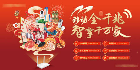 源文件下载【享设计】搜索编号：97880034758237763【新春智享千兆】