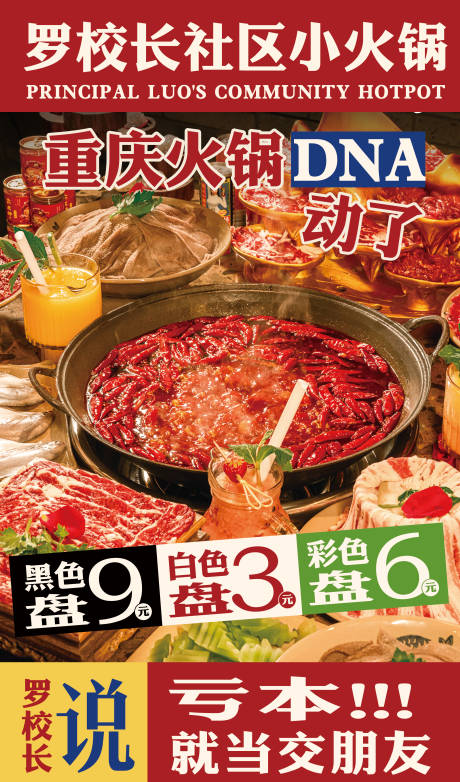 源文件下载【享设计】搜索编号：38040034440199746【餐饮灯箱】