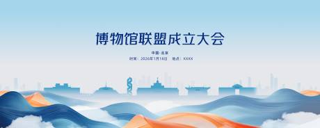 源文件下载【享设计】搜索编号：36610034348154168【主视觉KV】