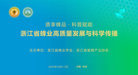 源文件下载【享设计】搜索编号：78160034516008165【主视觉】