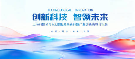 源文件下载【享设计】搜索编号：68230034674943911【科技品牌发布会主K】