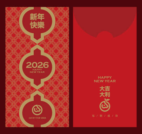 源文件下载【享设计】搜索编号：65220034804998193【红包利是封设计】