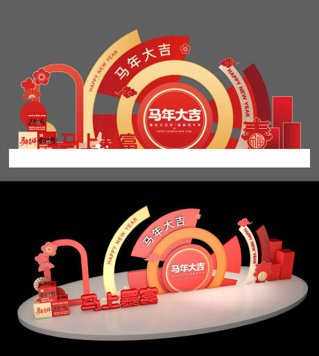 源文件下载【享设计】搜索编号：21960034626838984【马年美陈】