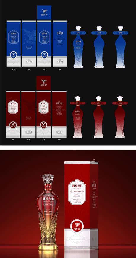 源文件下载【享设计】搜索编号：63900034297367659【西洋参酒包装设计 】