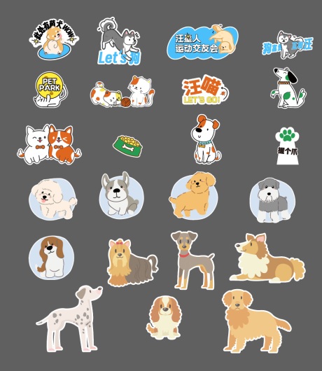 源文件下载【享设计】搜索编号：49250034785443503【宠物活动手举牌】