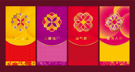 源文件下载【享设计】搜索编号：34220034656331226【新年红包设计】