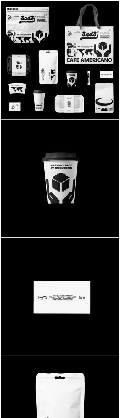 源文件下载【享设计】搜索编号：85380034568977847【高级简约咖啡样机手提袋包装外卖盒样机】