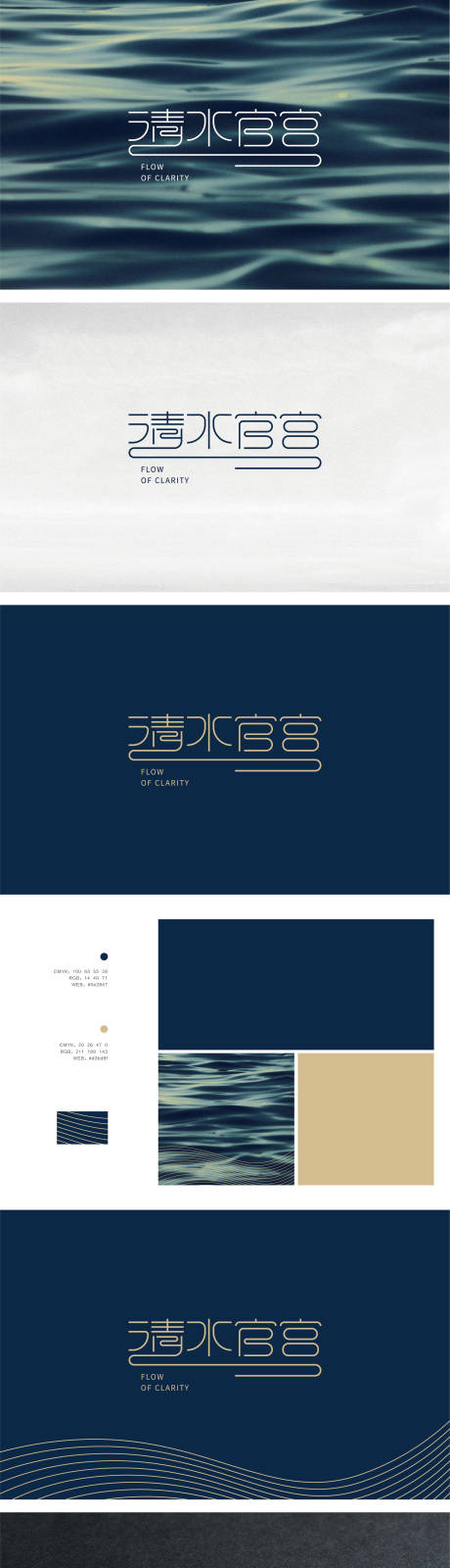 源文件下载【享设计】搜索编号：95920034323273756【文创品牌logoVI设计】