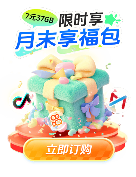 源文件下载【享设计】搜索编号：99280034594319410【流量包】