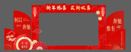 源文件下载【享设计】搜索编号：57340034378995340【新年元旦美陈】