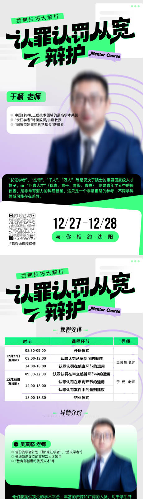 源文件下载【享设计】搜索编号：73640034304274107【课程创意主视觉】