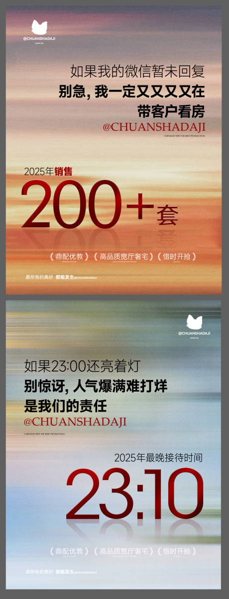 源文件下载【享设计】搜索编号：21120034624512143【年终喜报汇总】