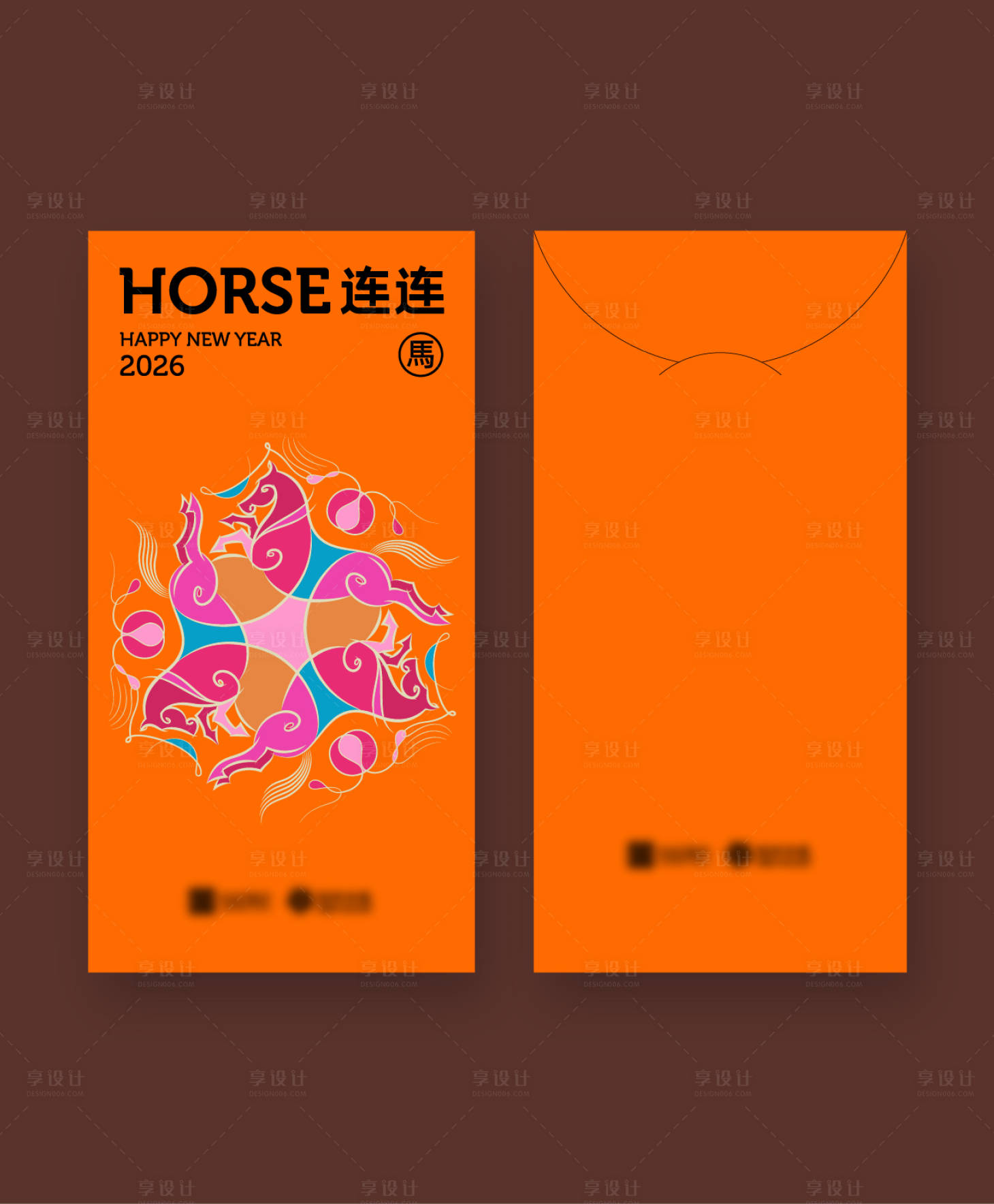 源文件下载【享设计】搜索编号：61740034564444678【horse连连马年红包】