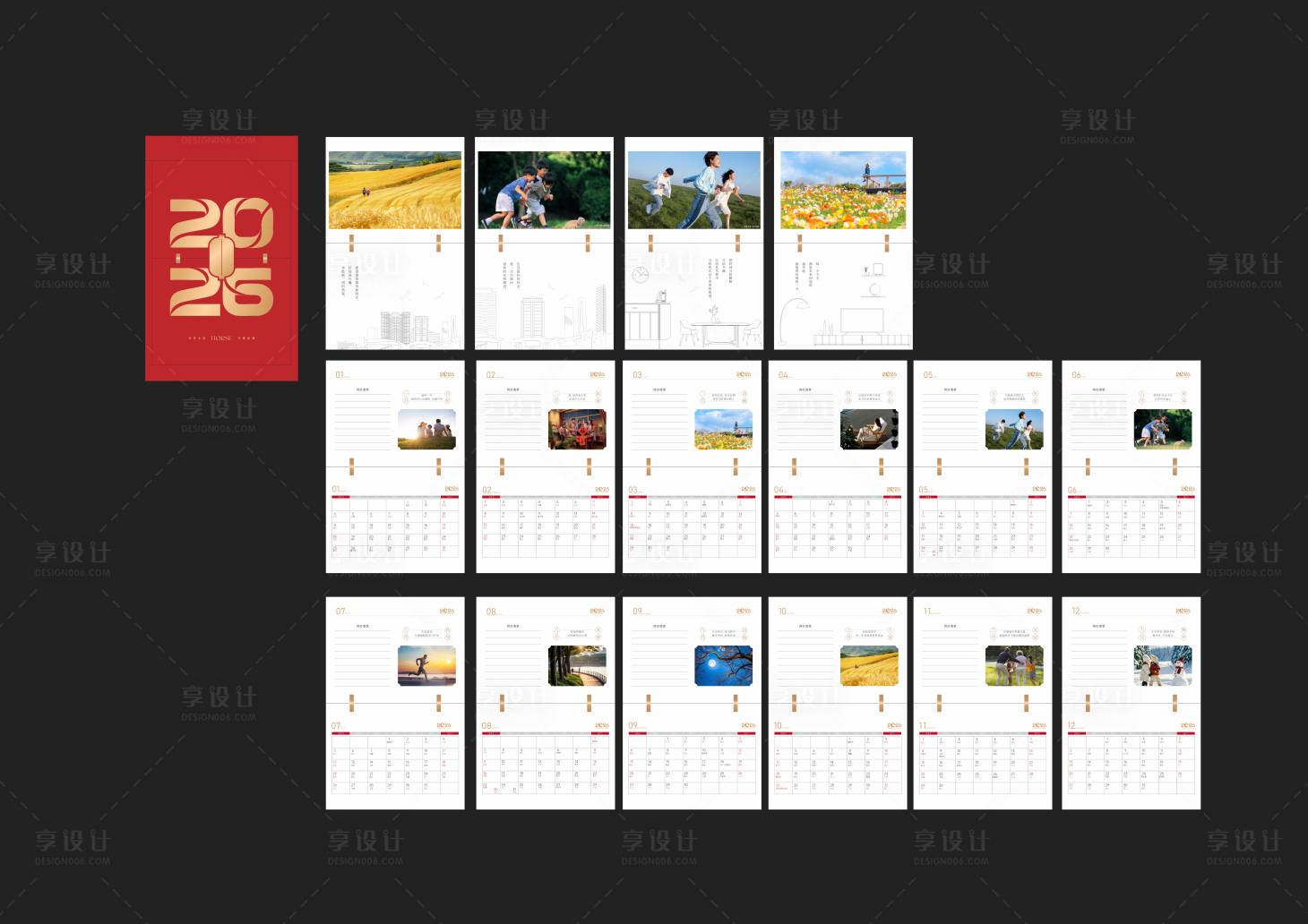 源文件下载【享设计】搜索编号：79290034354724371【马年台历日历】