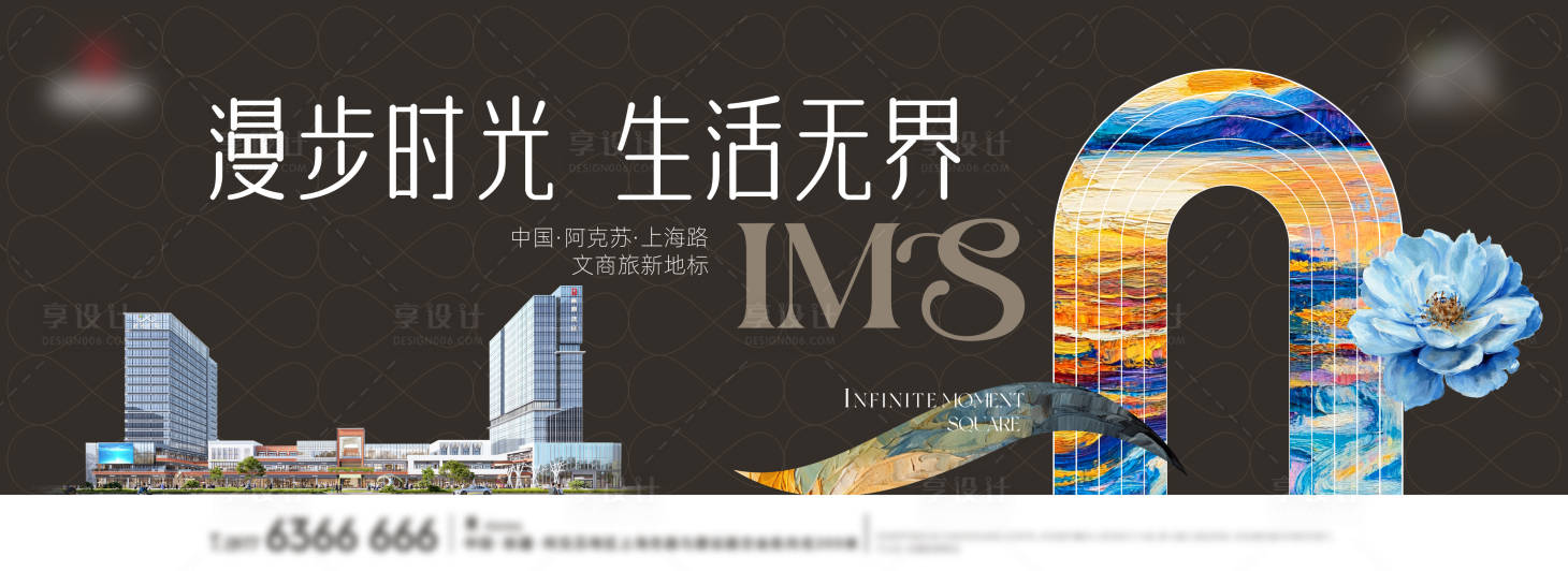 源文件下载【享设计】搜索编号：62920034432567741【古典油画地产主画面】