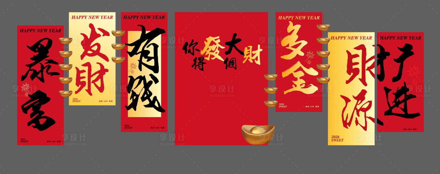 源文件下载【享设计】搜索编号：64000034527314165【马年新年条幅吊挂】